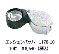 e.b117610.jpg