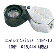 e.b118410.jpg
