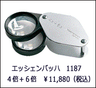 e.b1187.jpg