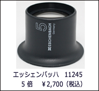 eb11245.jpg
