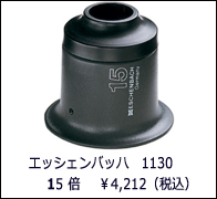 eb1130.jpg
