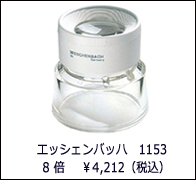 eb1153.jpg