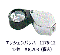 eb117612.jpg