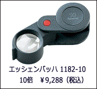 eb118210.jpg