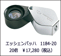 eb118420.jpg