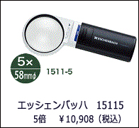 eb15115.jpg