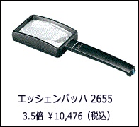 eb2655.jpg
