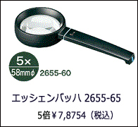 eb265560.jpg