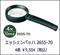 eb265570.jpg