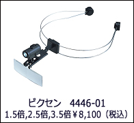 vx4446.jpg