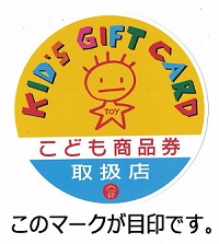 kodomo201802.jpg