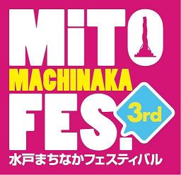 mitinaka FES.jpg