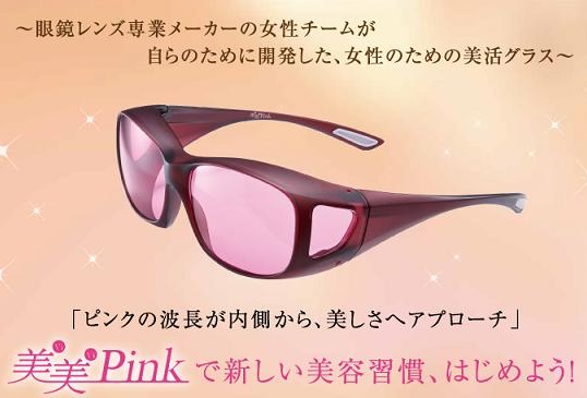 vivipink201702.jpg